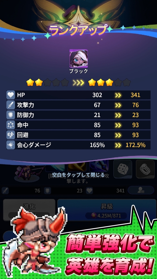 『ドット異世界』コンテンツ紹介3