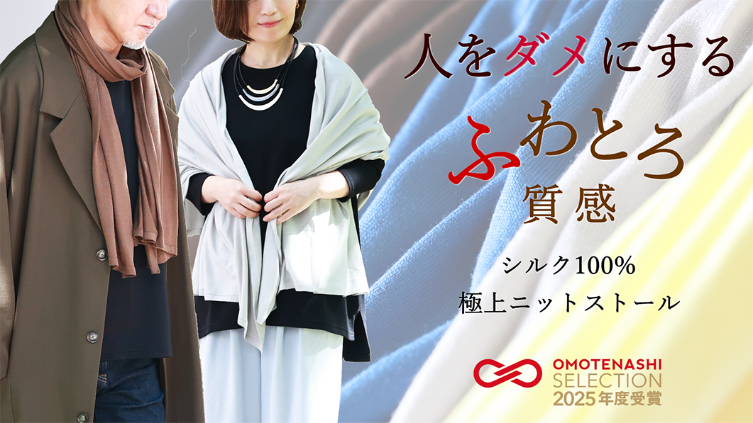 【匿名配送】デュアルビュー 夏用涼しげラメシアー麻ブルゾン 匿名配送】デュアルビュー 夏用涼しげラメシアー麻ブルゾン