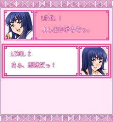 「上海☆娘　かすみの一日編」　ゲーム画面4