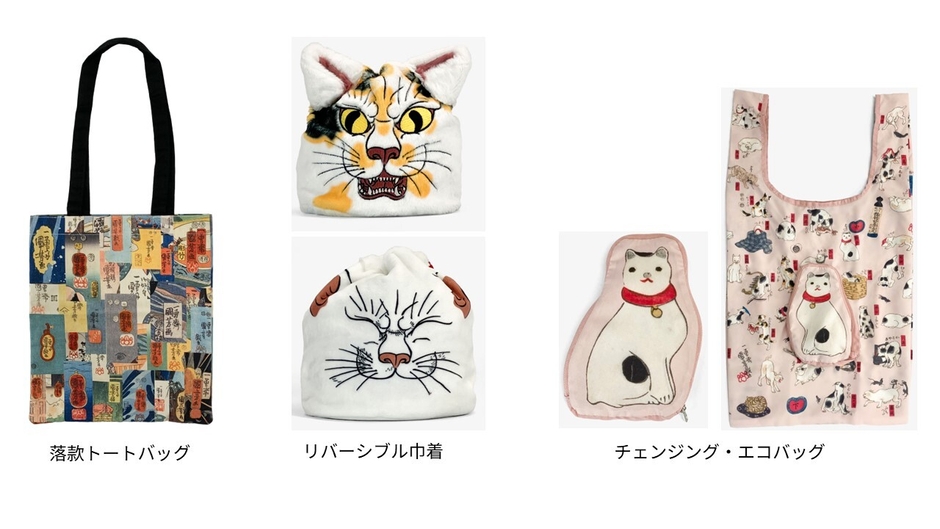 オリジナルグッズ