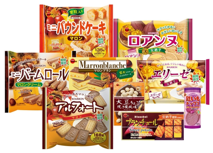 いも・栗スイーツフェア