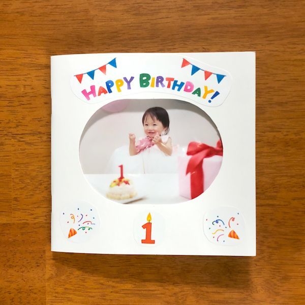 例)表紙のアレンジ