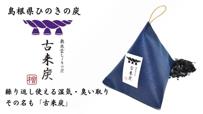 新規お取引のお客様限定のキャンペーンを1/23に開始！ キャンペーン第一弾は初回1セット無料サービス