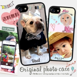 思い出写真をスマホケースにできる 「Original Photo Case」10月28日発売