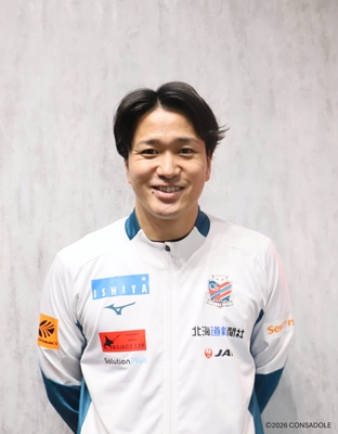 北海道コンサドーレ札幌OB・赤黒スマイルストライカー 横野純貴