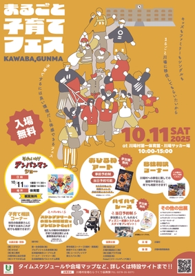 ポスタービジュアル