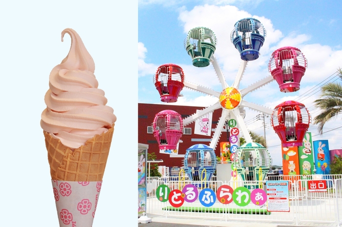 どちらか選べるプレゼント (左)濃厚豆乳と生芋こんにゃくのソフトクリーム、(右)観覧車りとるふらわぁ