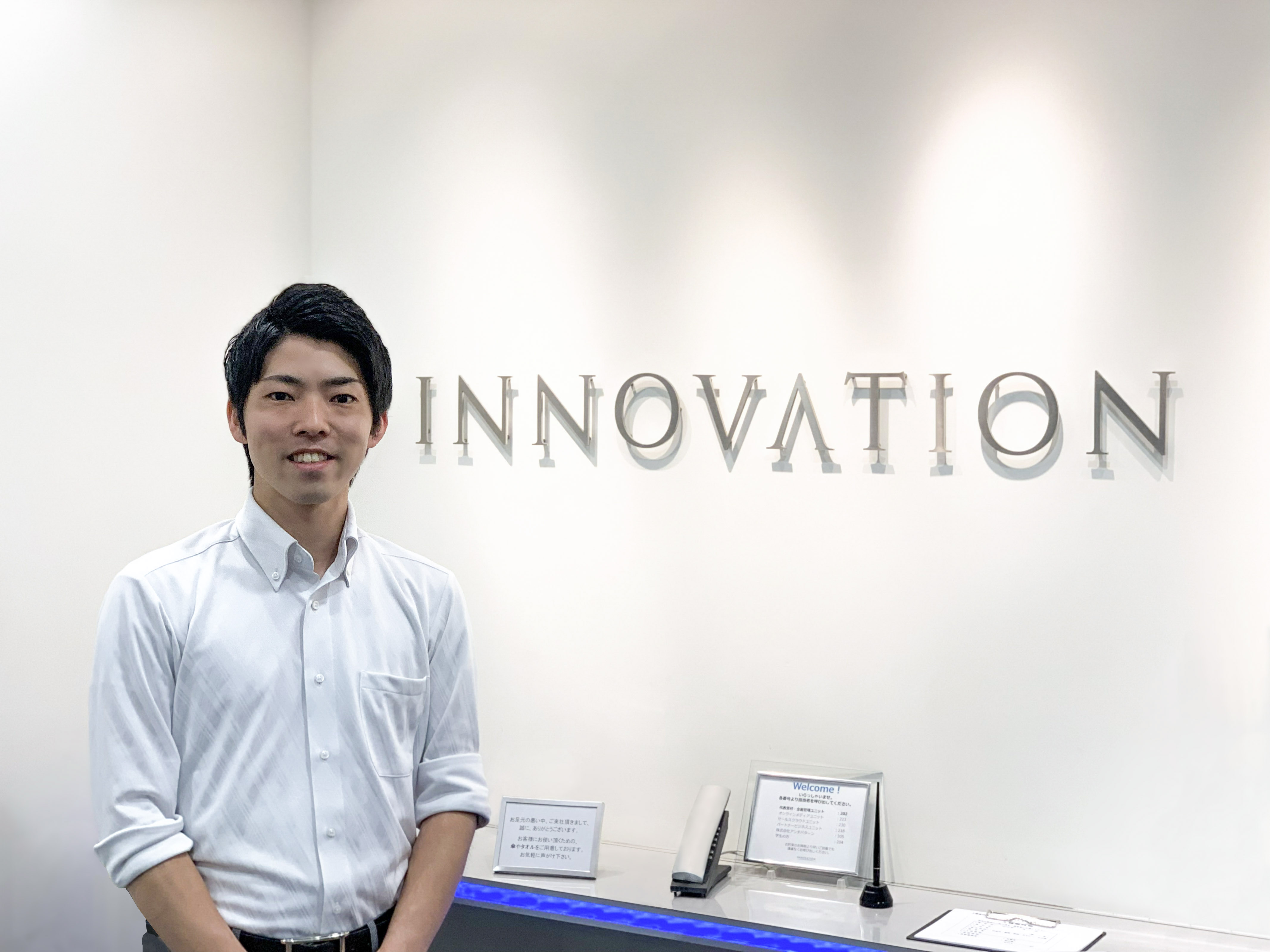 株式会社イノベーション様の事例を公開しました｜CYDAS