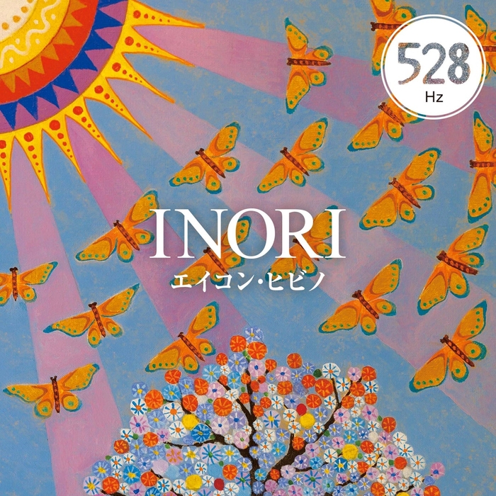 アルバム 「INORI」 エイコン・ヒビノ　10月19日（水）発売