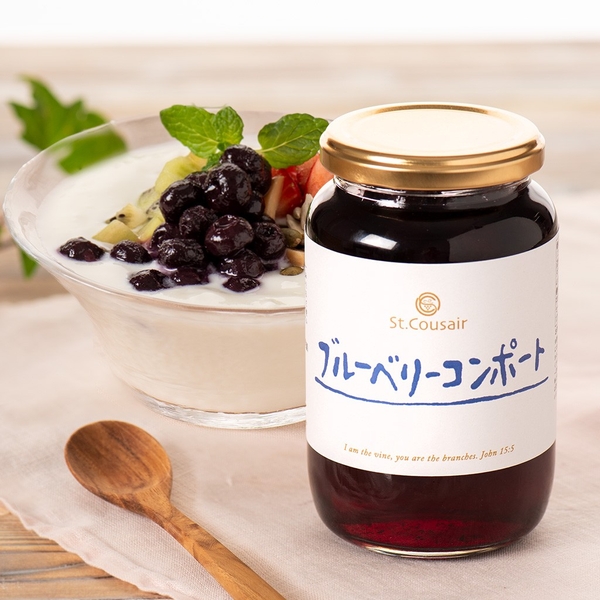 おいしくなってリニューアル！ ブルーベリーコンポート