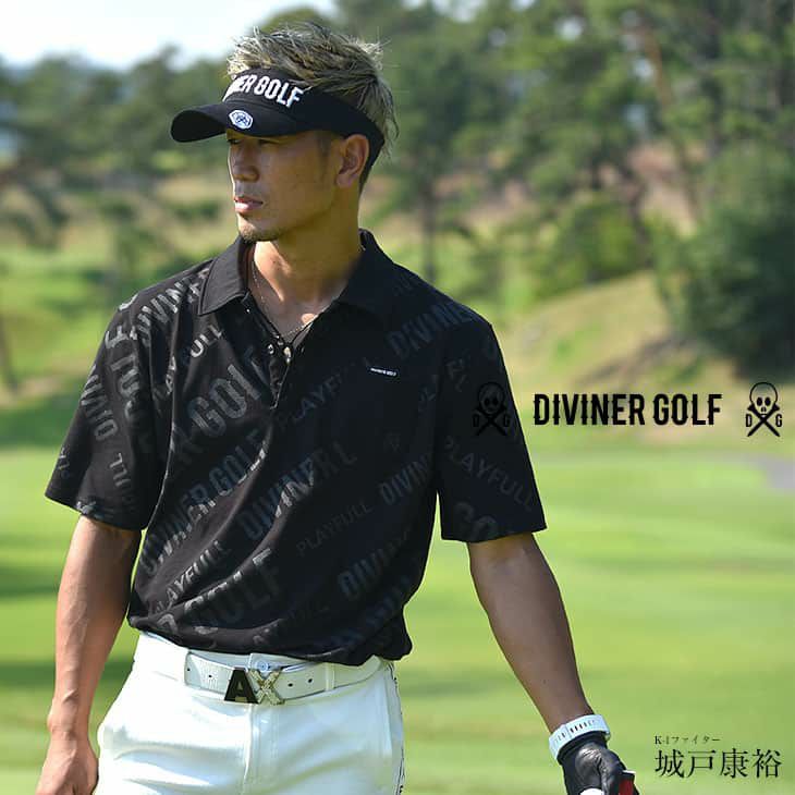 ゴルフウェアブランド 格闘家 城戸 康裕 選手がプロデュースdiviner Golfが新作コレクションを発表 ファッショントレンド