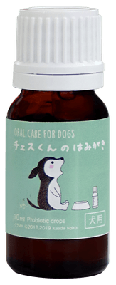リキッド瓶