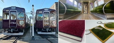 引退車両1754編成車・1756編成車の 座席シートを活用したオリジナルグッズを発売します