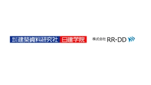 株式会社 建築資料研究社／日建学院 株式会社RR・DD