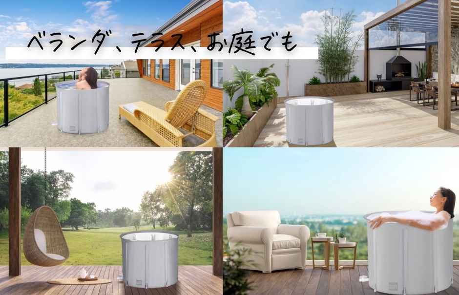 たためる水風呂＆サウナポンチョ 5