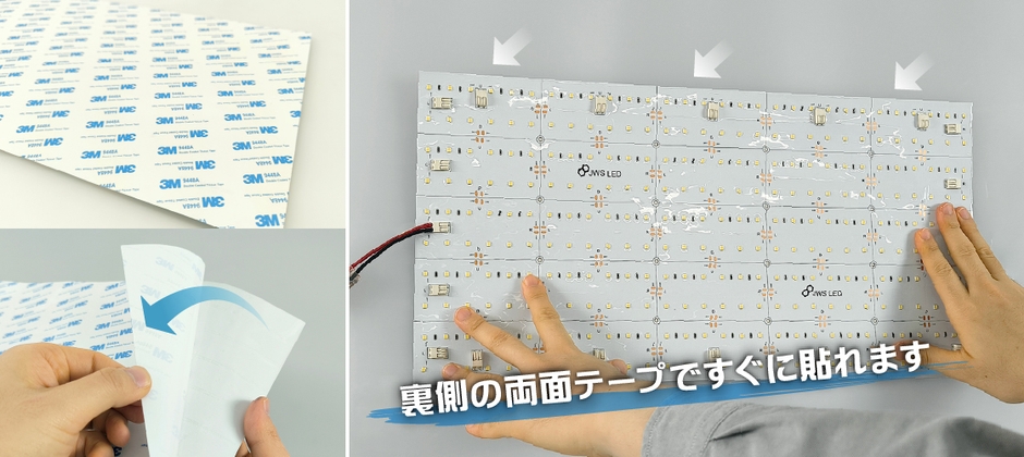 両面テープで簡単取付