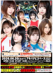 美女限定プロレス興行『BWPNEXT15』6月20日に秋葉原で開催！ 試合終了後のファンミーティングイベントの実施も決定