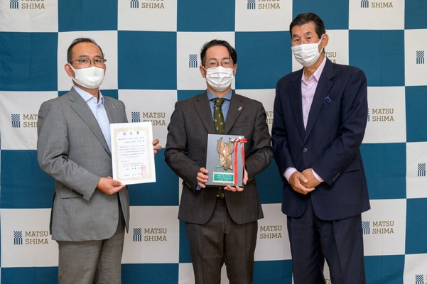 株式会社マツシマホールディングスが 京都高度技術研究所が主催する「オスカー認定」に選出