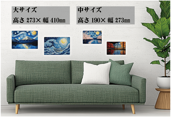 サイズイメージ