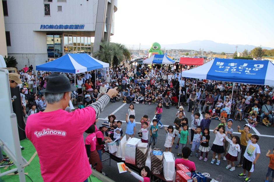 お楽しみ抽選会