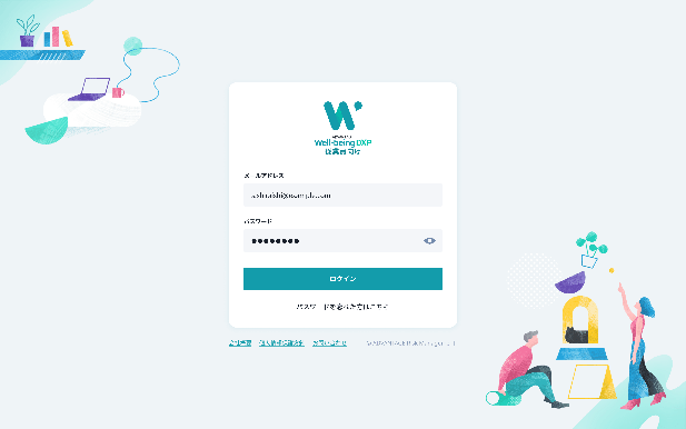 ログイン画面イメージ(PC)