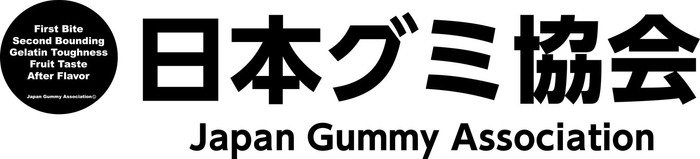 日本グミ協会