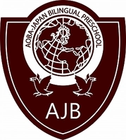 アオバジャパン・インターナショナルスクール（AJIS)