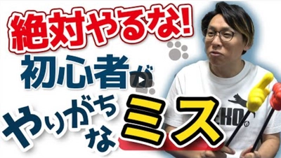 ＼業界No.1！これを見れば9割が話せるようになる！？／ YouTubeチャンネル「【動物と話そう】教えて、あつし先生!!」 アニコミ最新動画公開中！