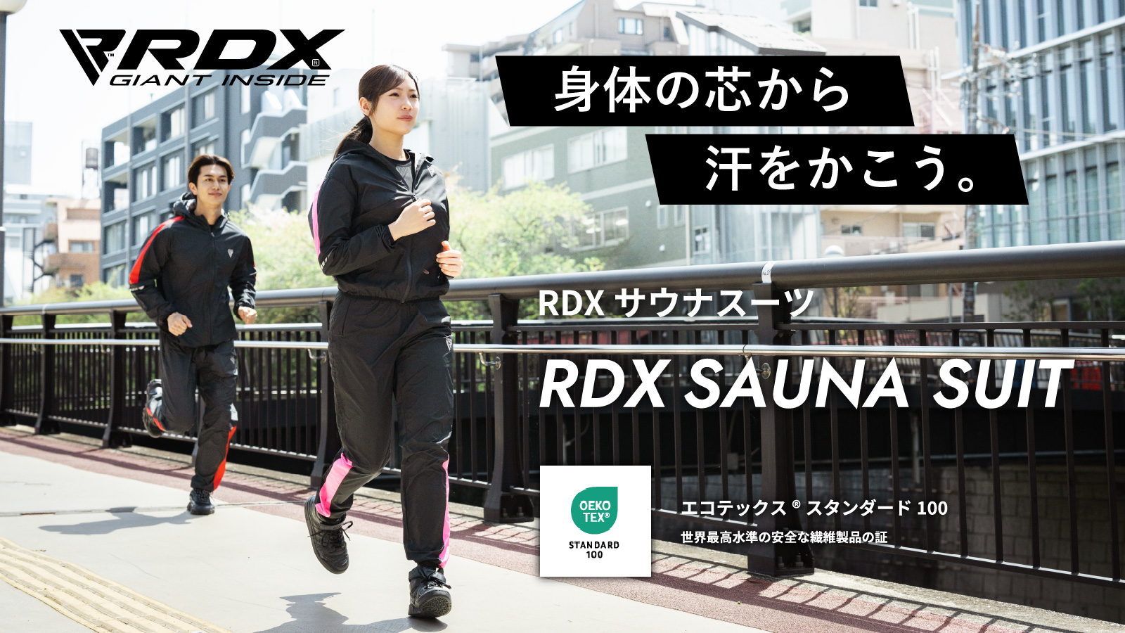 英国発、格闘技ブランドメーカーが国内向けに開発！ 通常時よりも発汗