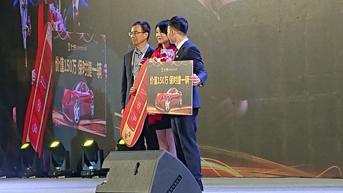 ポルシェを贈呈された顧客