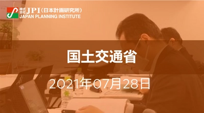 国土交通省 : 港湾における生産性向上に向けたi-Construction、DXの取組み【会場受講先着15名様限定】【JPIセミナー 7月28日(水)開催】