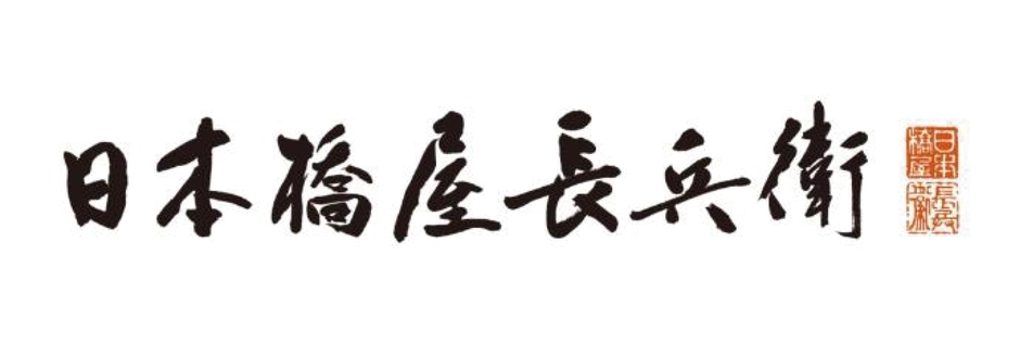 日本橋屋長兵衛 ロゴ