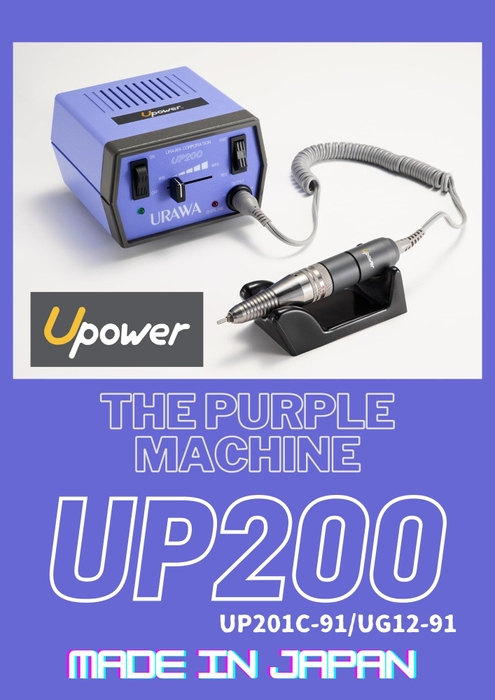 THE PURPLE MACHINE