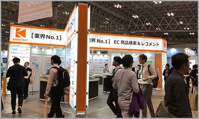 EC商品検索・レコメンド最大手のゼロスタート、『第6回Web＆デジタルマーケティングEXPO【秋】』にてブースを出展いたしました