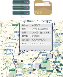 インクリメントＰ、「住所ジオコーディングサービス」の紹介サイトを大幅リニューアル