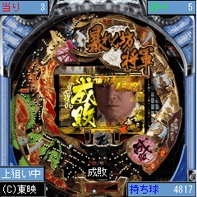 「CR新暴れん坊将軍」 ゲーム画像8