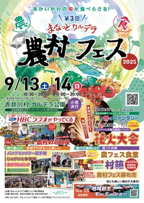 ポスター