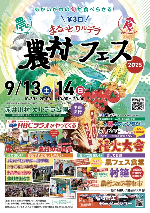 ポスター