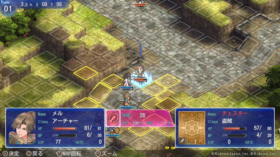 ゲームスクリーンショット02