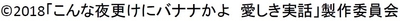 クレジット