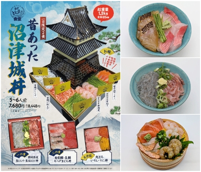 夏休みは沼津サービスエリアで海鮮を堪能！