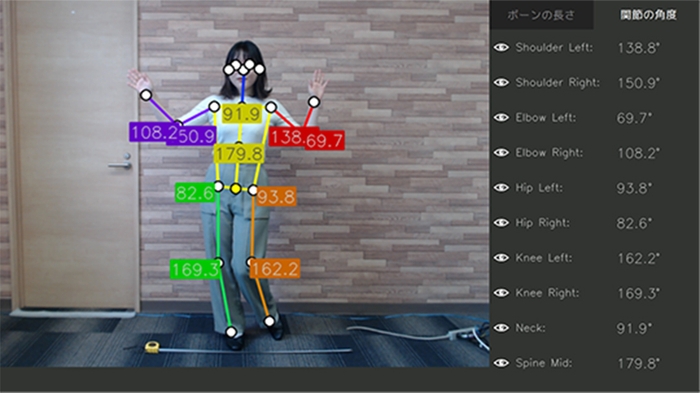 VisionPose Nano特長(2)