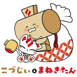 【創立100周年×高校生デザイン】 足立成和信用金庫の新キャラクター誕生！ 3月28・29日「舎人公園千本桜まつり」で初披露予定