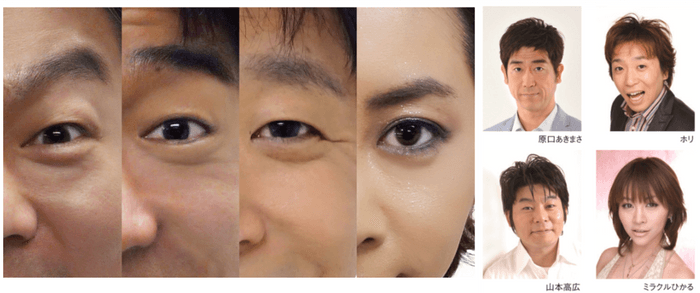 メイン写真