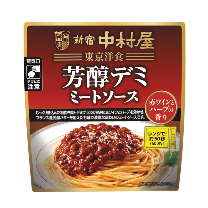 東京洋食　芳醇デミミートソース　赤ワインとハーブの香り