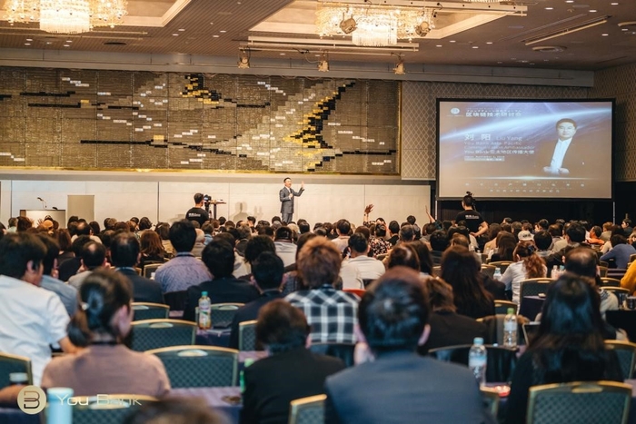 YOU BANKブロックチェーン技術検討会が日本・名古屋で盛大に行われる