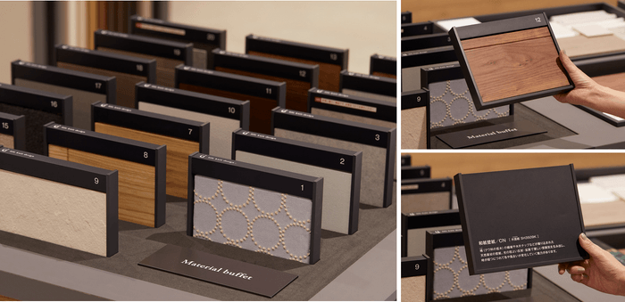 マテリアルビュッフェ:厳選した素材に触れていただき、愛着に繋がるストーリーを共有