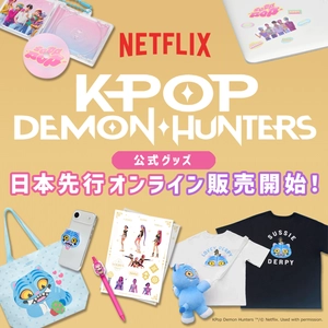 NETFLIX史上最も観られた作品「K-POPガールズ！デーモン・ハンターズ」の公式グッズがYEPTOWNにて販売開始！