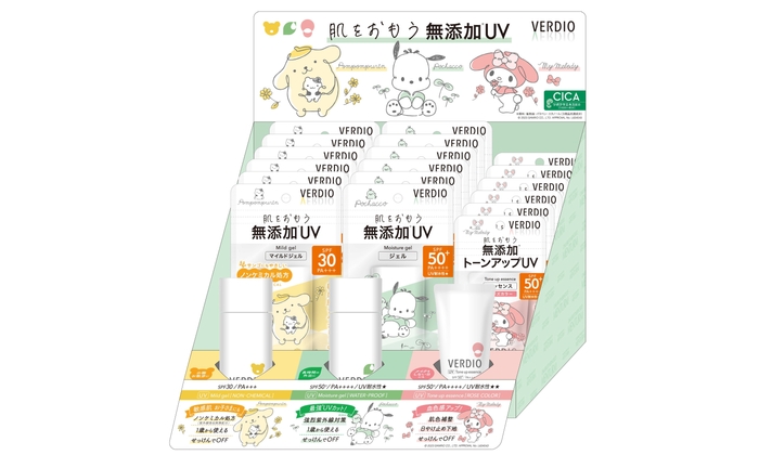 販売店舗ディスプレイイメージ