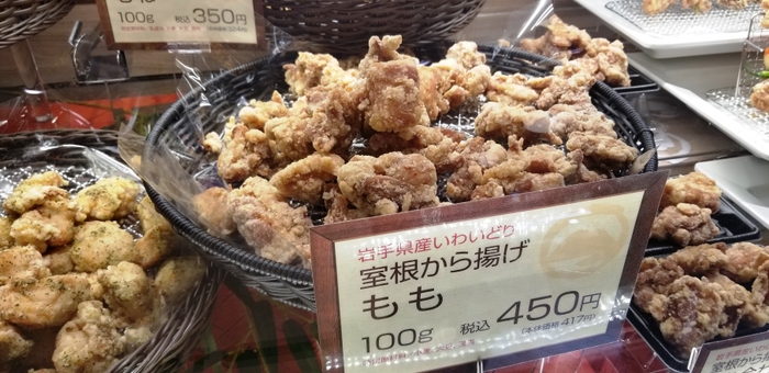 看板商品「室根からあげ」